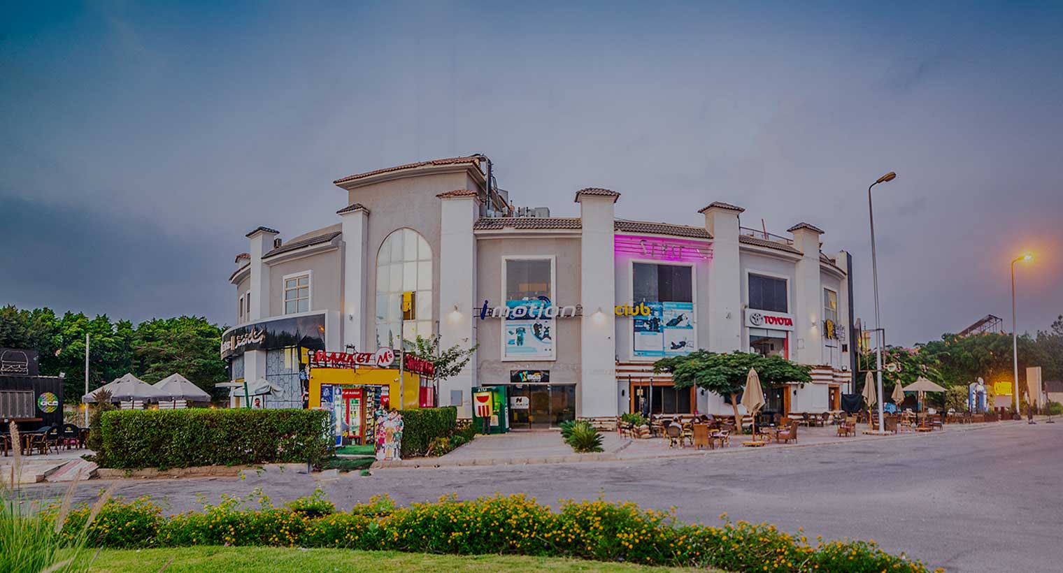 Al Nada Center